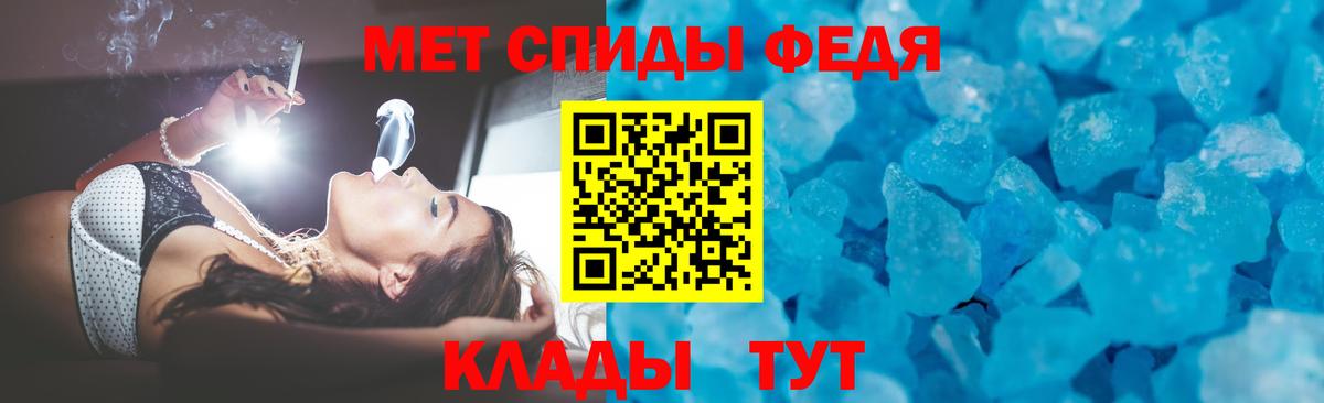 Amphetamine VHQ  Amphetamine  Джанкой  Амфетамин  Вход с VPN 
