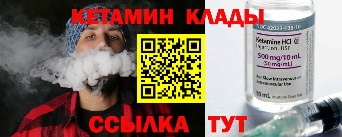 ГАШИШ  Джанкой  Alpha PVP СК кристаллы  Каннабис  Кокаин  ГАШИШ  Вход с VPN  Мефедрон кристаллы  Марихуана 