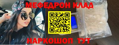 трава Кулебаки