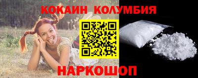 трава Кулебаки