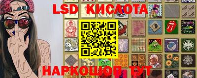 гидропоника Кумертау