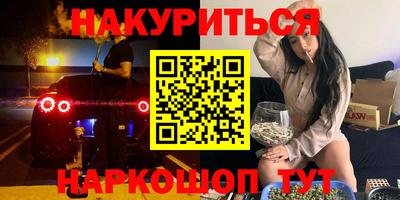 гидропоника Кумертау