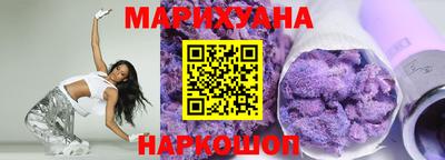 мяу мяу мука Лесосибирск