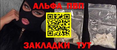 a pvp Кунгур