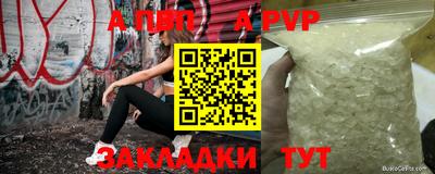 трава Кулебаки