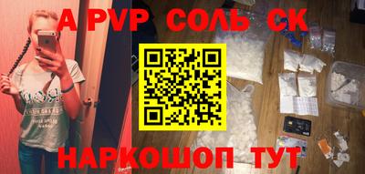 a pvp Кунгур