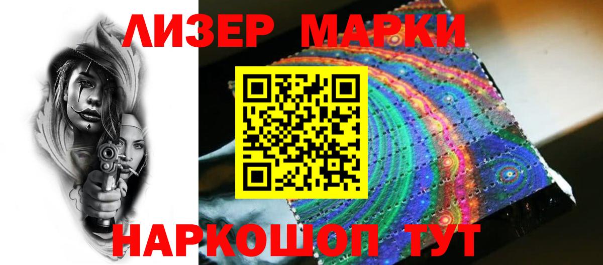 Лсд 25 экстази кислота Джанкой