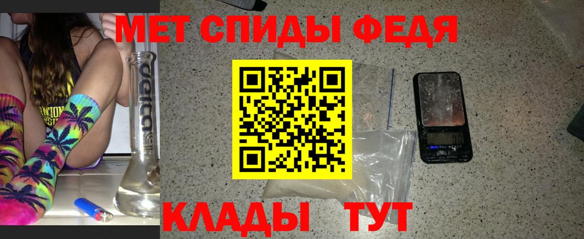 Первитин Декстрометамфетамин 99.9%  Вход с VPN  Джанкой 