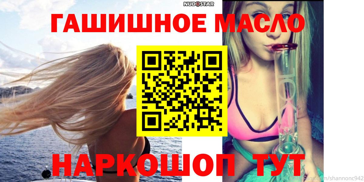 Дистиллят ТГК концентрат Джанкой