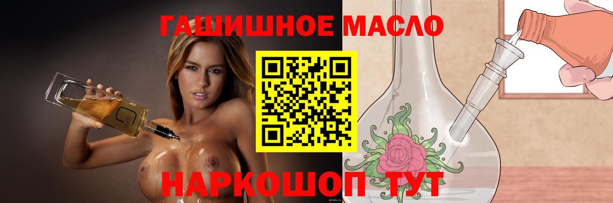 Джанкой  ТГК Wax  Вход с VPN 