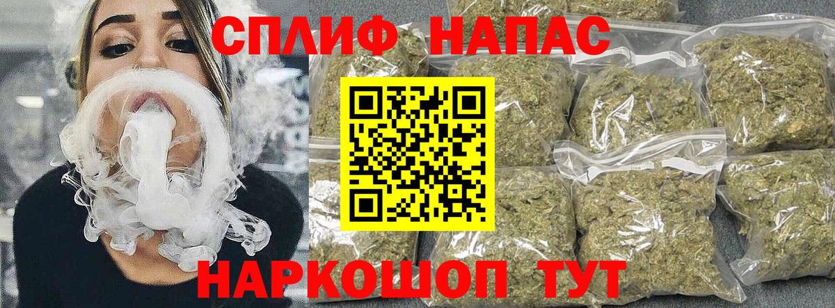 Шишки марихуана тримм  Конопля AK-47  Конопля THC 21%  Вход с VPN  Каннабис White Widow  Джанкой 